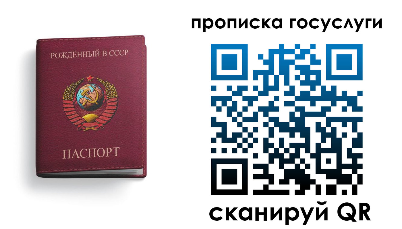 временная регистрация в Гудермесе