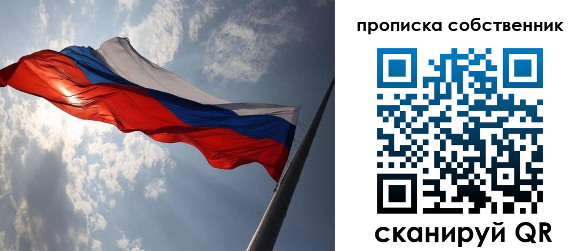 прописка иностранных граждан в Гудермесе