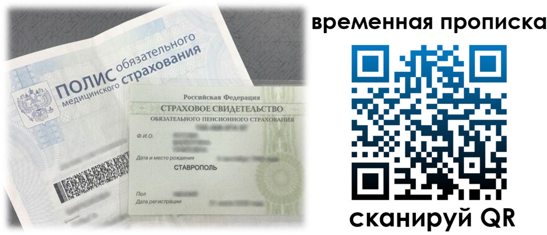 форма 3 в Гудермесе