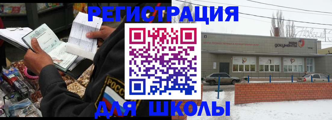 временная регистрация надежно в Гудермесе