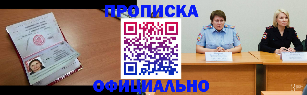 регистрация для школы в Гудермесе