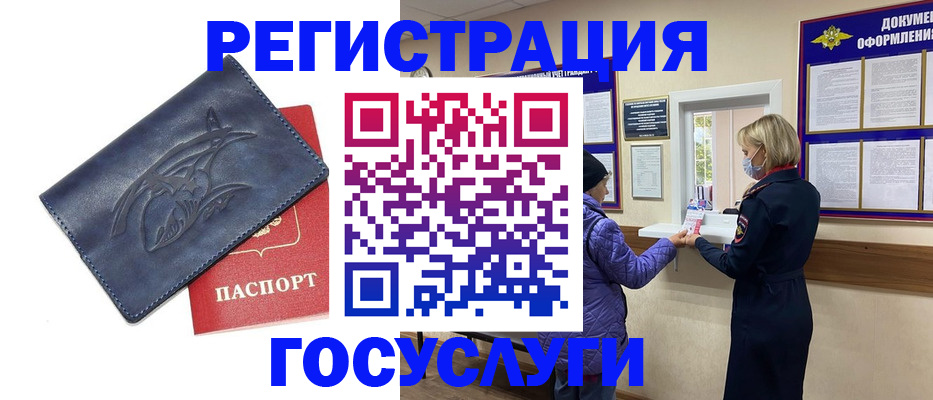 регистрация для школы в Гудермесе
